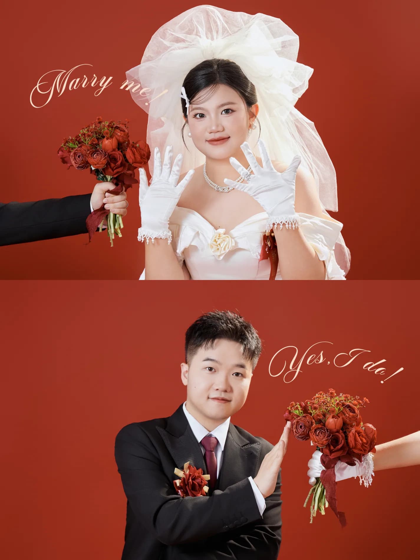 王怡多与付雅倩的喜庆合影